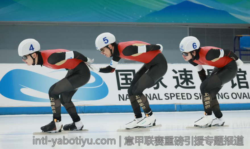 意甲联赛重磅引援专题报道