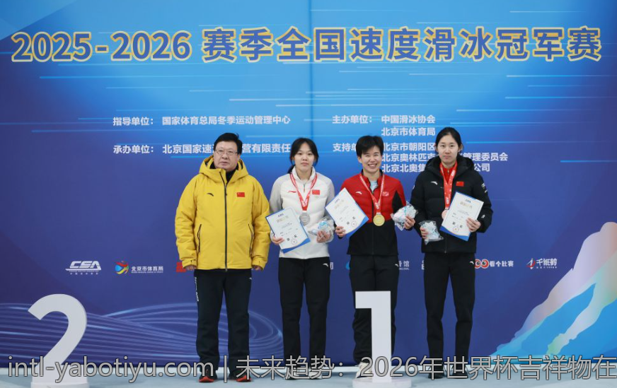 未来趋势：2026年世界杯吉祥物在品牌传播与文化交流中的作用