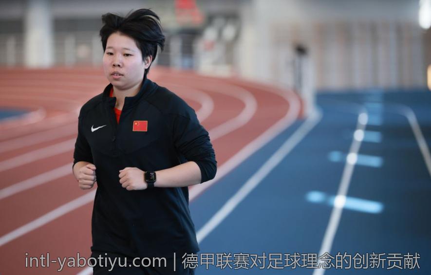 德甲联赛对足球理念的创新贡献