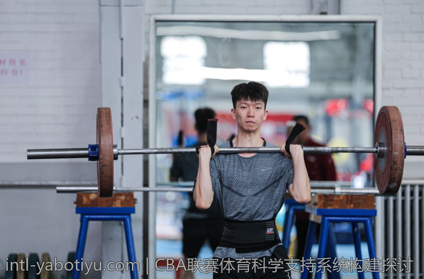 CBA联赛体育科学支持系统构建探讨