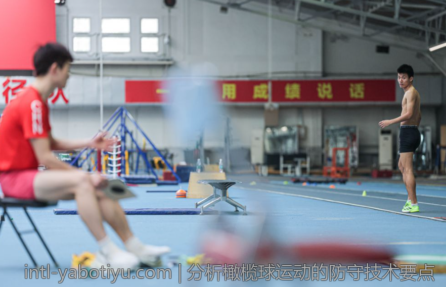 分析橄榄球运动的防守技术要点