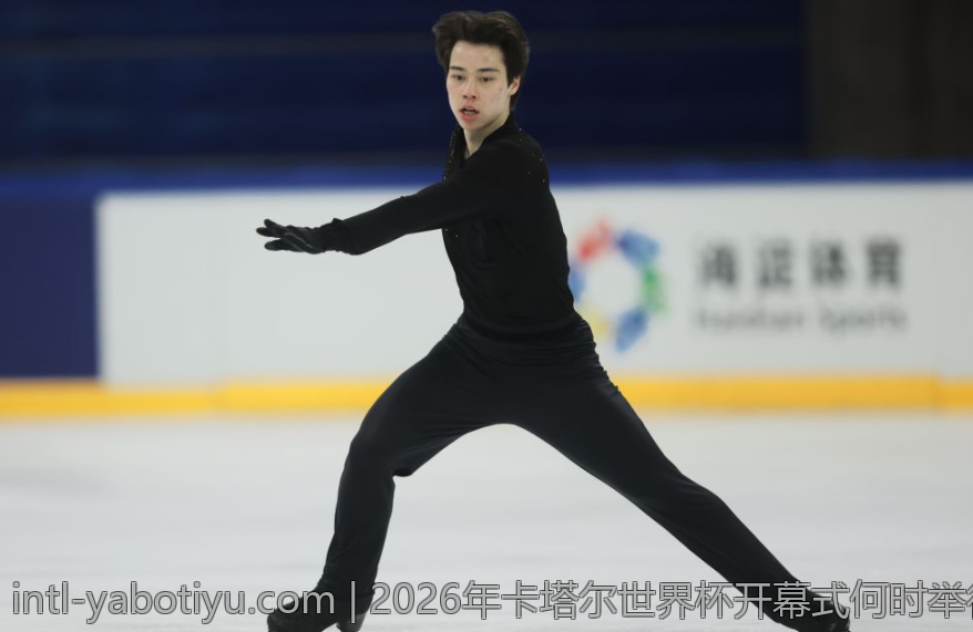 2026年卡塔尔世界杯开幕式何时举行