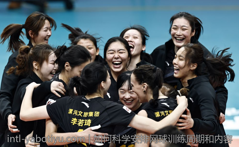 如何科学安排网球训练周期和内容