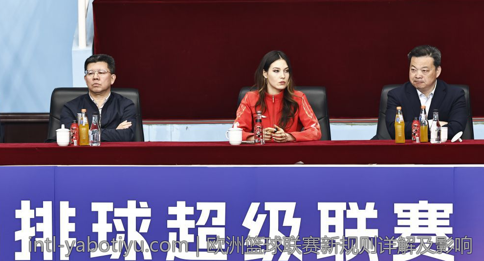 欧洲篮球联赛新规则详解及影响