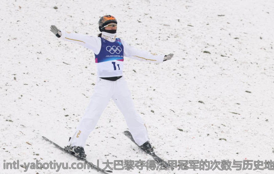 大巴黎夺得法甲冠军的次数与历史地位