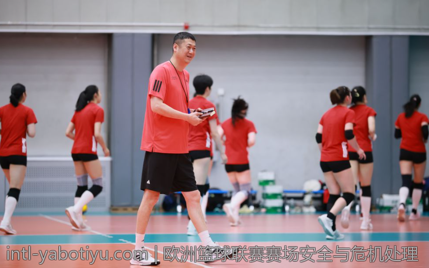 欧洲篮球联赛赛场安全与危机处理