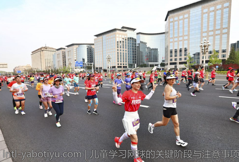 儿童学习网球的关键阶段与注意事项