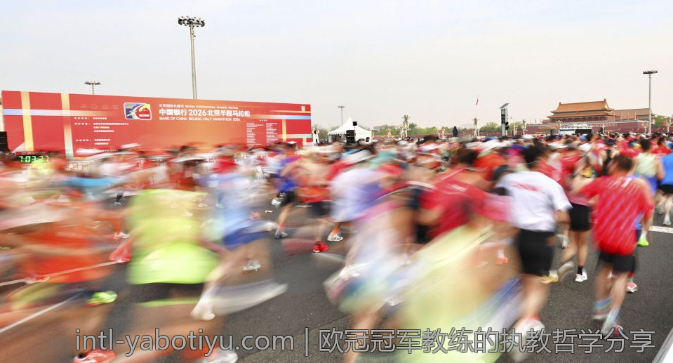 欧冠冠军教练的执教哲学分享