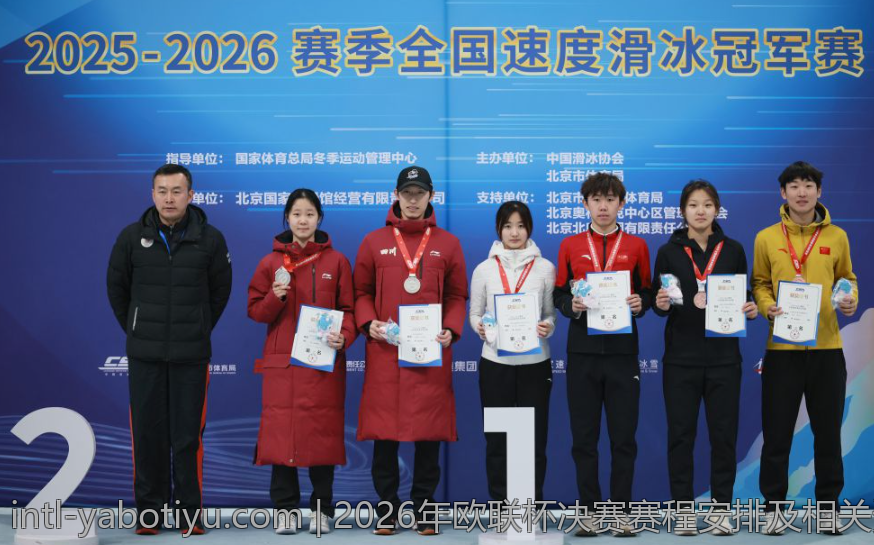 2026年欧联杯决赛赛程安排及相关资讯