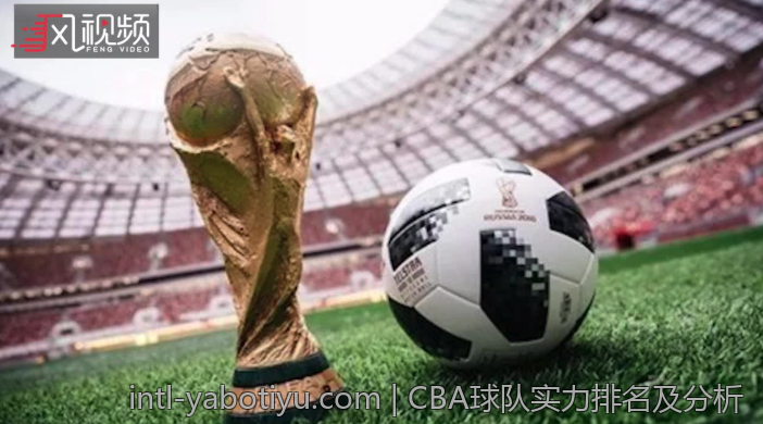 CBA球队实力排名及分析